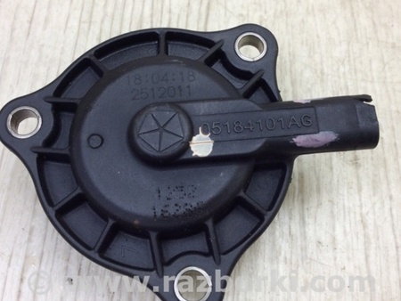 ФОТО Клапан изменения фаз ГРМ для Dodge Journey (2011-2020) Киев