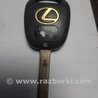 ФОТО Ключ запалювання для Lexus GS350 Киев