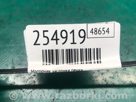 ФОТО Моторчик заслінки печі для Mitsubishi ASX Киев