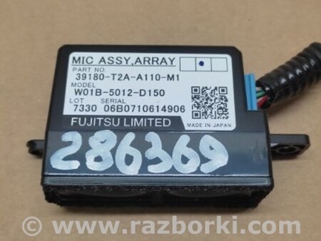 ФОТО Мікрофон для Acura RDX TB3, TB4 (03.2012-12.2015) Киев
