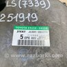 ФОТО Блок керування електропідсилювачем керма для Lexus LS460 (06-12) Киев