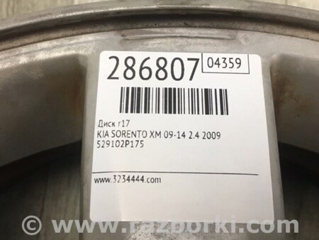 ФОТО Диск R17 для KIA Sorento XM Киев