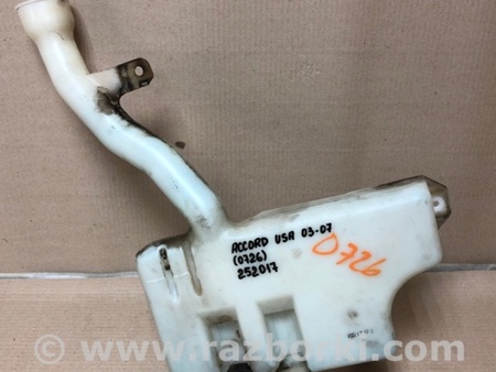 ФОТО Бачок омивача для Honda Accord CM (11.2002 - 12.2008) Киев