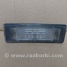 Подсветка номера Hyundai Sonata YF (09.2009-03.2014)
