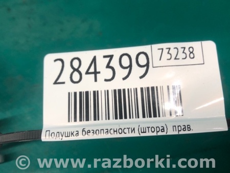 ФОТО Подушка безпеки (штора) для Audi (Ауди) Q5 8R (04.2008-03.2017) Киев