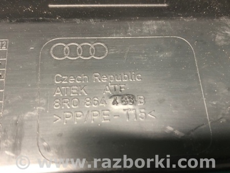 ФОТО Накладка на порог багажника для Audi (Ауди) Q5 8R (04.2008-03.2017) Киев