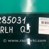 ФОТО Скло дверей для Audi (Ауди) Q5 8R (04.2008-03.2017) Киев