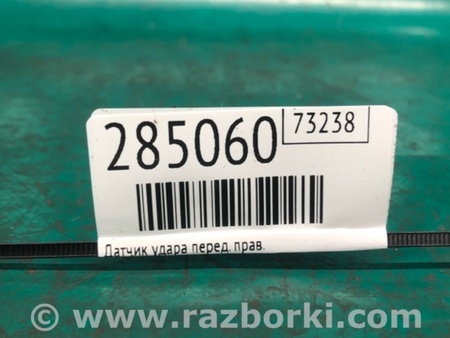ФОТО Датчик удару для Audi (Ауди) Q5 8R (04.2008-03.2017) Киев