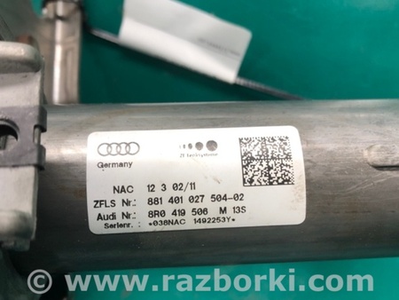 ФОТО Рульовий вал для Audi (Ауди) Q5 8R (04.2008-03.2017) Киев