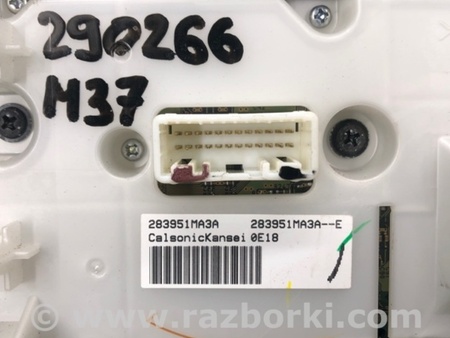 ФОТО блок керування підігрівом для Infiniti M25/M37/M56/Q70/M35H Киев