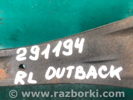 ФОТО Важель задньої підвіски поздовжній лівий для Subaru Outback BP Киев