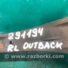 ФОТО Важель задньої підвіски поздовжній лівий для Subaru Outback BP Киев