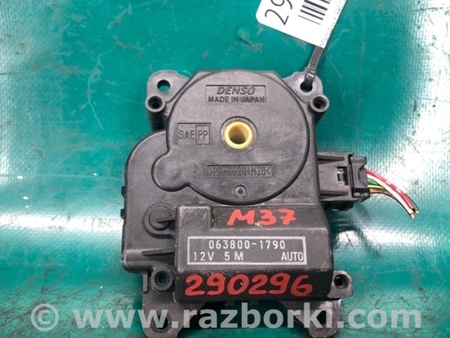 ФОТО Моторчик заслінки печі для Infiniti M25/M37/M56/Q70/M35H Киев