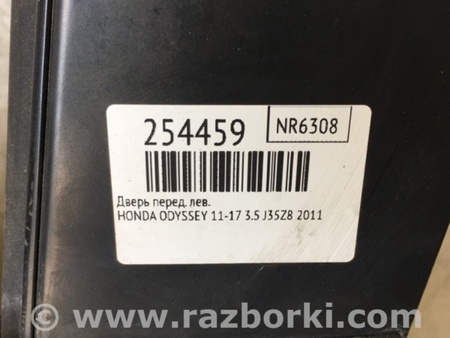 ФОТО Двері для Honda Odyssey (11-17) Киев