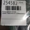 ФОТО Регулятор тиску палива для Subaru Tribeca B10 Киев