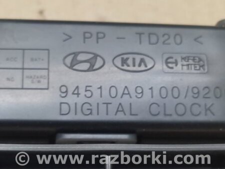 ФОТО Кнопка аварійної сигналізації для KIA Sedona (14-18) Киев