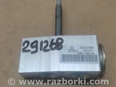 ФОТО Клапан кондиціонера для Cadillac SRX (2009-2016) Киев