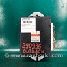 Блок керування двигуном Subaru Outback BP