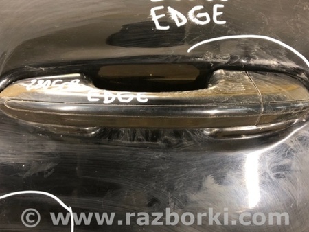 ФОТО Ручка двері зовнішня для Ford Edge 2 (02.2015-...) Киев