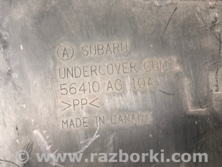 ФОТО Захист двигуна для Subaru Outback BP Киев