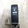 ФОТО Ручка открывания лючка бензобака для Honda Accord CR CT (06.2013 - 01.2020) Киев