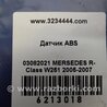 ФОТО Датчик ABS для Mercedes-Benz R-CLASS W251 (05-13) Киев