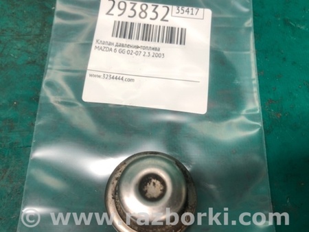 ФОТО Регулятор тиску палива для Mazda 6 GG/GY (2002-2008) Киев