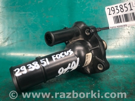 ФОТО Термостат для Ford Focus 3 (01.2010 - 03.2018) Киев