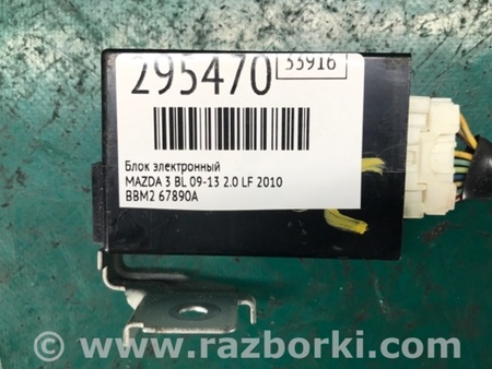 ФОТО Блок управління освітленням для Mazda 3 BL (2009-2013) (II) Киев