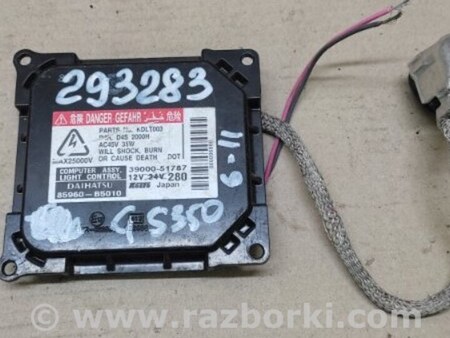 ФОТО Блок розжига фары ксенон для Lexus GS350 Киев
