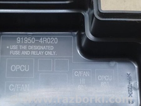 ФОТО Реле для Hyundai Sonata YF (09.2009-03.2014) Киев