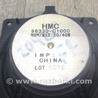 ФОТО Динамік для Hyundai Sonata LF (04.2014-...) Киев