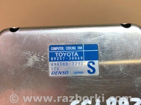 ФОТО Блок управления вентилятором для Toyota Camry 40 XV40 (01.2006-07.2011) Киев