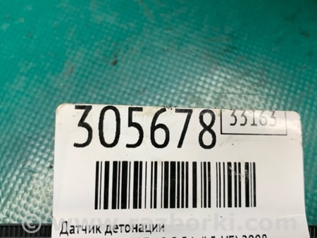 ФОТО Датчик детонації для Mazda 6 GH (2008-...) Киев