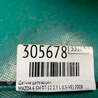 ФОТО Датчик детонації для Mazda 6 GH (2008-...) Киев
