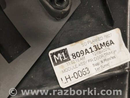 ФОТО Карта дверей для Nissan NV200 USA (2013-) Киев
