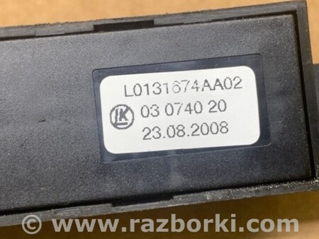 ФОТО Блок кнопок памяти сидений для Mazda 6 GH (2008-...) Киев