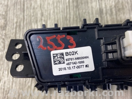 ФОТО Блок кнопок торпедо для KIA Forte BD (18-21) Киев