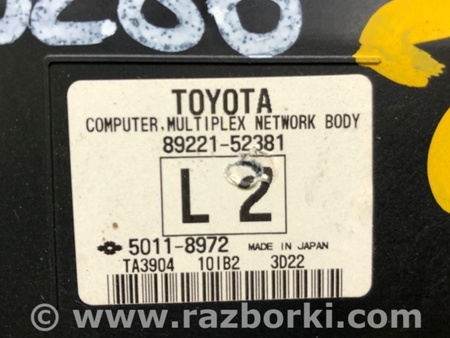 ФОТО Блок комфорту для Toyota Aqua (2011-2015) Киев