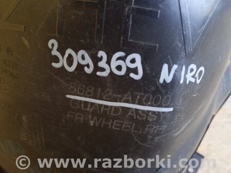ФОТО Підкрилок для KIA Niro SG2 (2022-) Киев