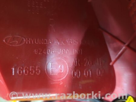 ФОТО ліхтар заднього ходу для Hyundai Kona OS (17-23) Киев