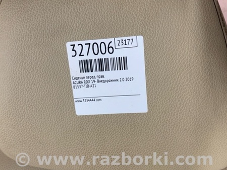 ФОТО Сидіння для Acura RDX TC1/2 (2019-) Киев