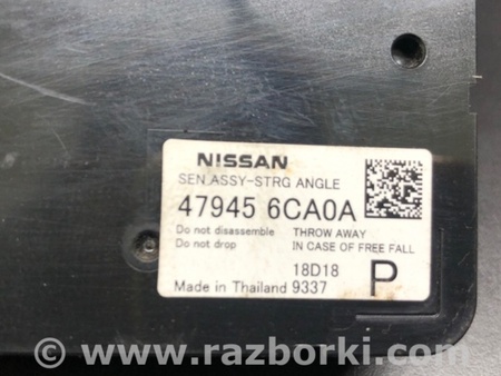 ФОТО Датчик кута повороту керма для Nissan Altima (2019-) Киев