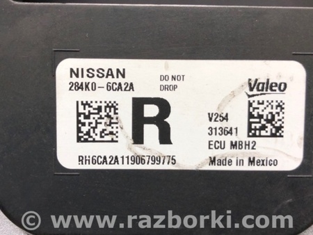 ФОТО Кронштейн датчика слепых зон для Nissan Altima (2019-) Киев
