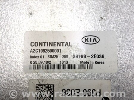 ФОТО Блок керування двигуном для KIA Forte BD (18-21) Киев