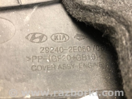 ФОТО Накладка двигателя декоративная для KIA Forte BD (18-21) Киев