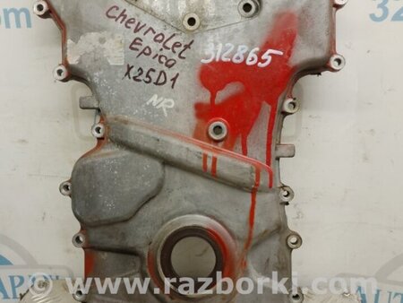ФОТО кришка ГРМ для Chevrolet Epica V250 (02.2006-01.2013) Киев