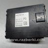 Блок управления крышкой багажника Honda Pilot 3 MR-V YF5/6 (2015-2022)