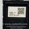 ФОТО Кнопка стоянкового гальма для Mazda CX-9 TC (2016-2024) Киев