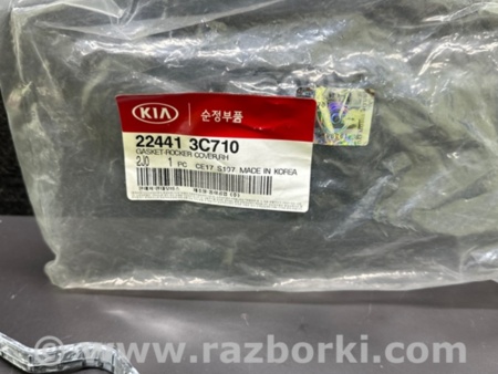 ФОТО Прокладка клапанної кришки для Hyundai Grandeur HG (11-16) Киев
